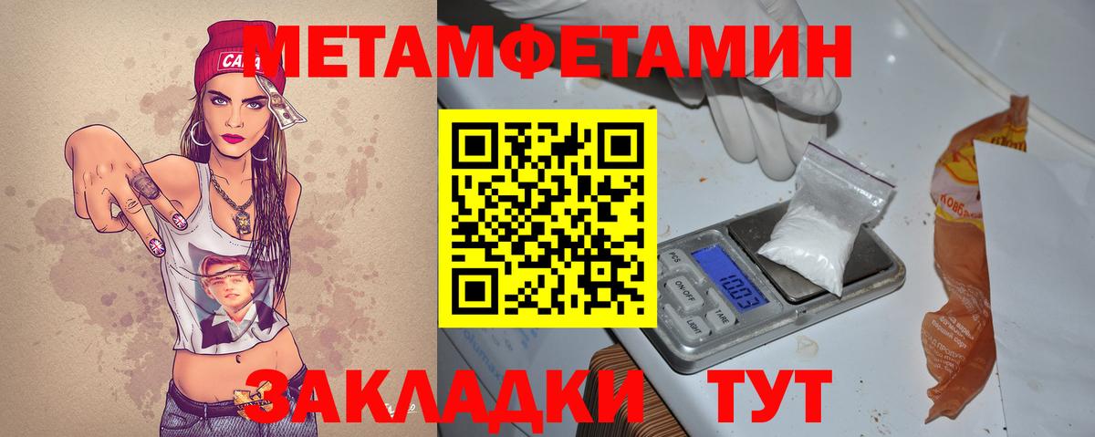 Красноармейск  Amphetamine  Вход с VPN  АМФ VHQ 