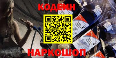 соль курить ск Комсомольск-на-Амуре