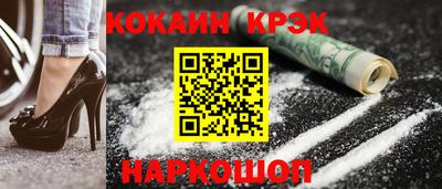 экстази Коммунар