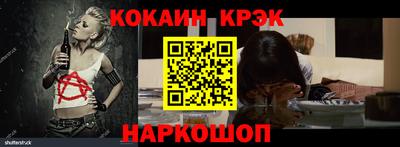 экстази Коммунар
