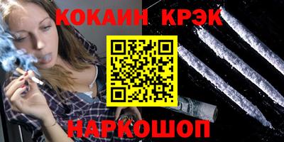 соль курить ск Комсомольск-на-Амуре