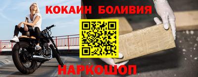 кокаин перу Кимры