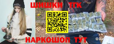 соль курить ск Комсомольск-на-Амуре