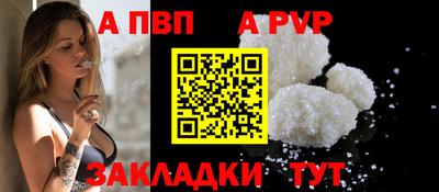 молекула духа Конаково