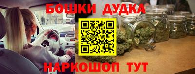 молекула духа Конаково