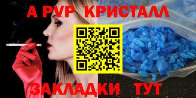 соль курить ск Комсомольск-на-Амуре