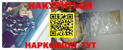 молекула духа Конаково
