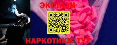 кокаин Кингисепп
