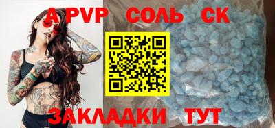 мдпв Кинель