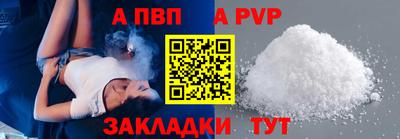 кокаин Кингисепп