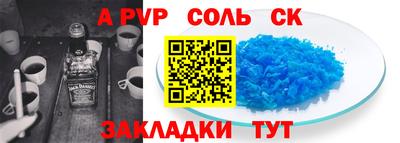 кокаин Кингисепп