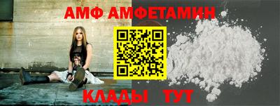 молекула духа Конаково