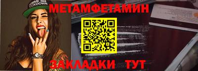 кокаин Кингисепп