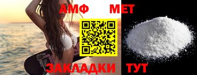молекула духа Конаково