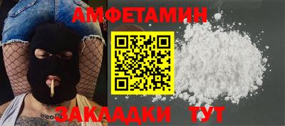 соль курить ск Комсомольск-на-Амуре