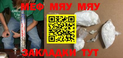 молекула духа Конаково