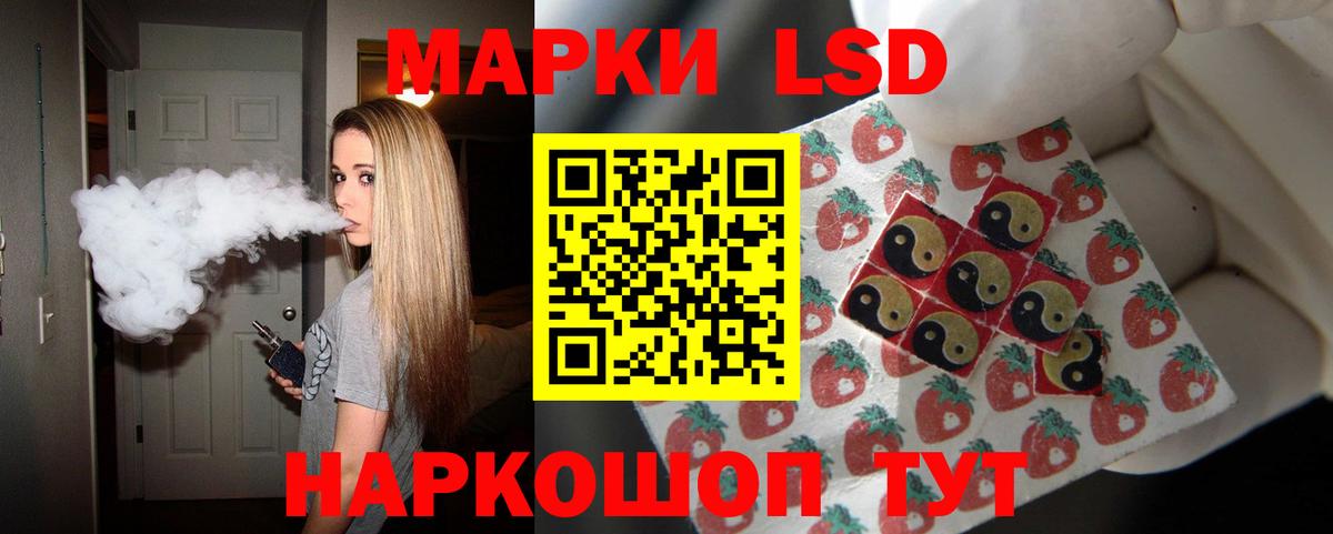 LSD-25 экстази ecstasy  Вход с VPN  Красноармейск 