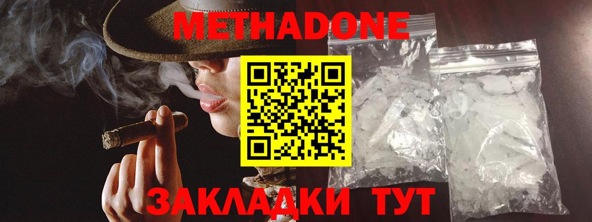 ОМГ ОМГ ССЫЛКА  Вход с VPN  Красноармейск  даркнет клад  Метадон кристалл 