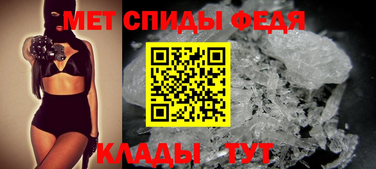 Красноармейск  Первитин  Вход с VPN  Первитин витя  Первитин витя 
