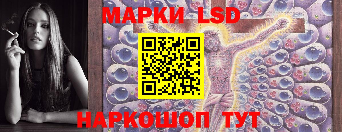 Марки N-bome 1500мкг  Марки N-bome 1500мкг  Вход с VPN  Красноармейск 